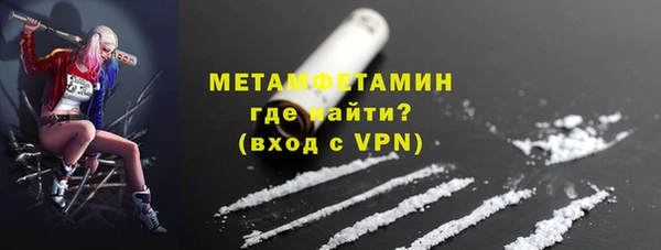 мефедрон Богданович