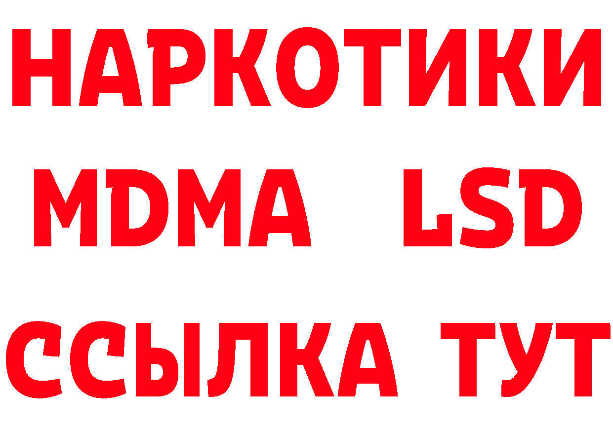 ГАШИШ Изолятор tor маркетплейс кракен Нефтеюганск