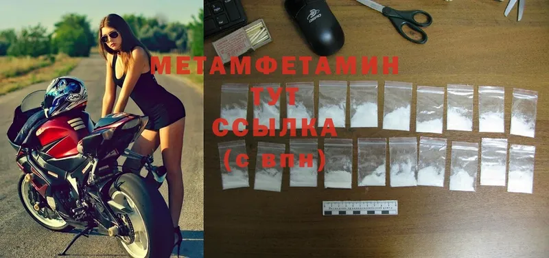 blacksprut зеркало  это состав  МЕТАМФЕТАМИН Methamphetamine  Нефтеюганск 